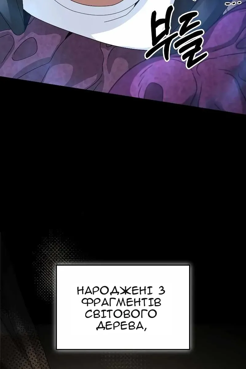 Сторінка 28