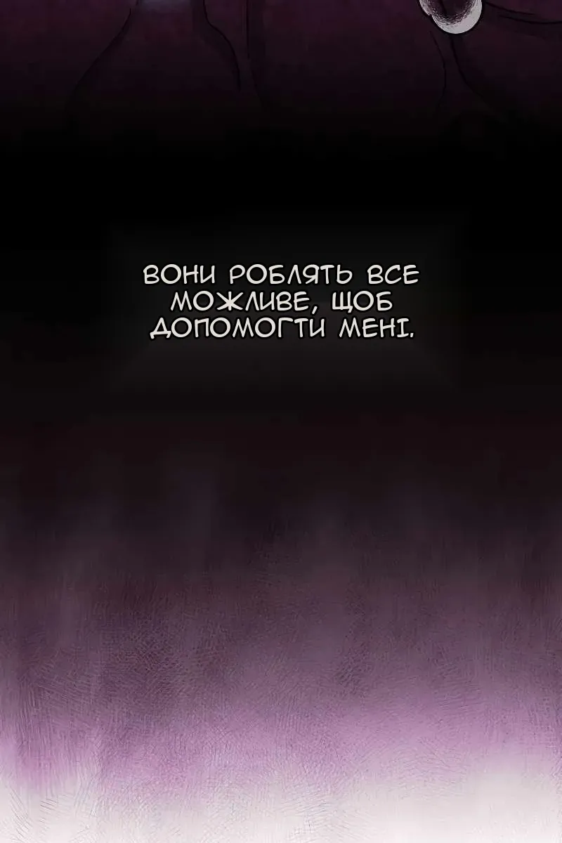 Сторінка 32