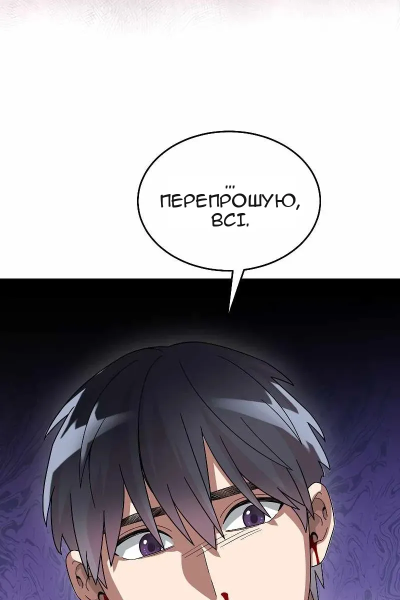 Сторінка 33