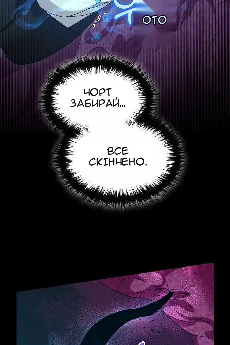 Сторінка 55