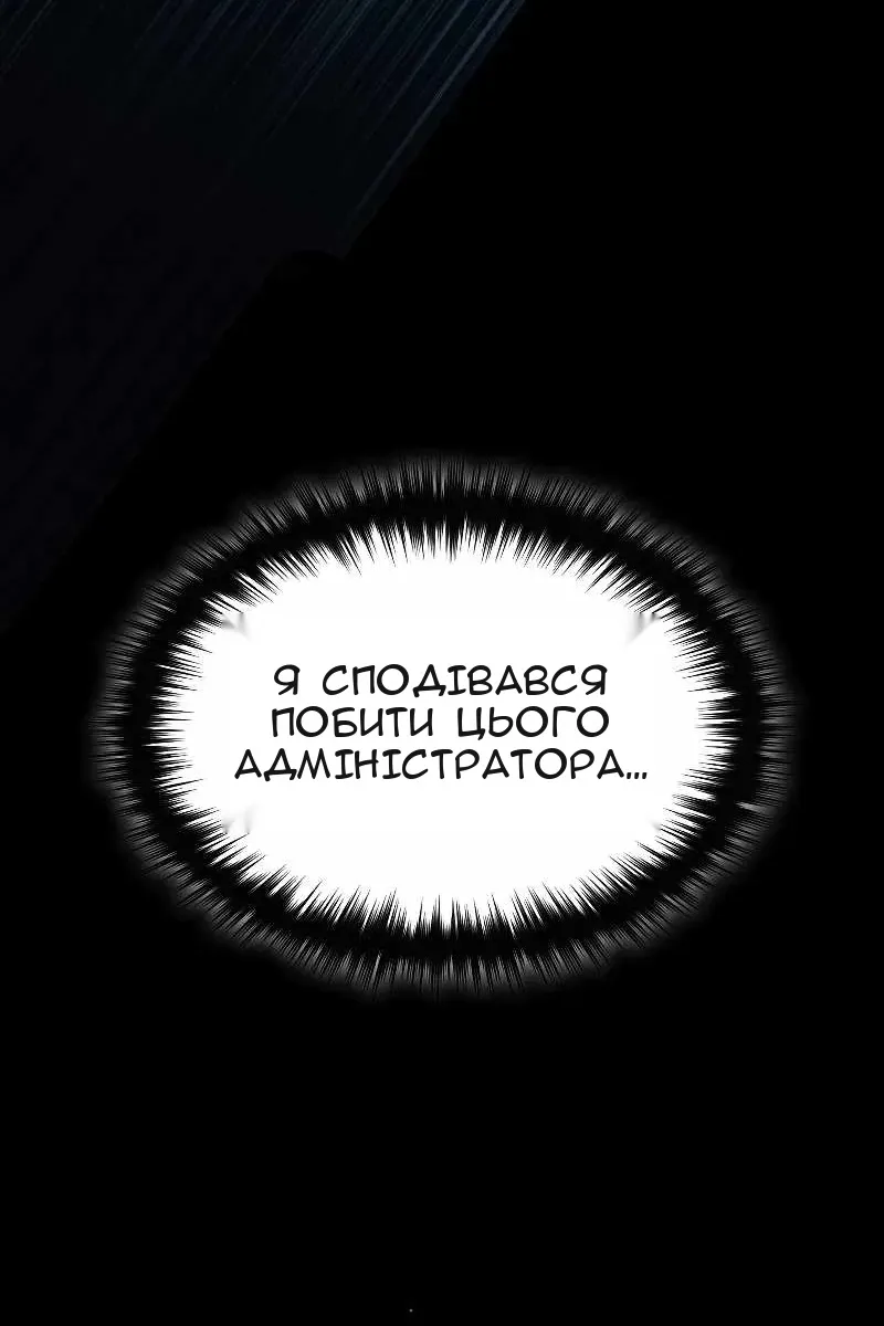 Сторінка 58