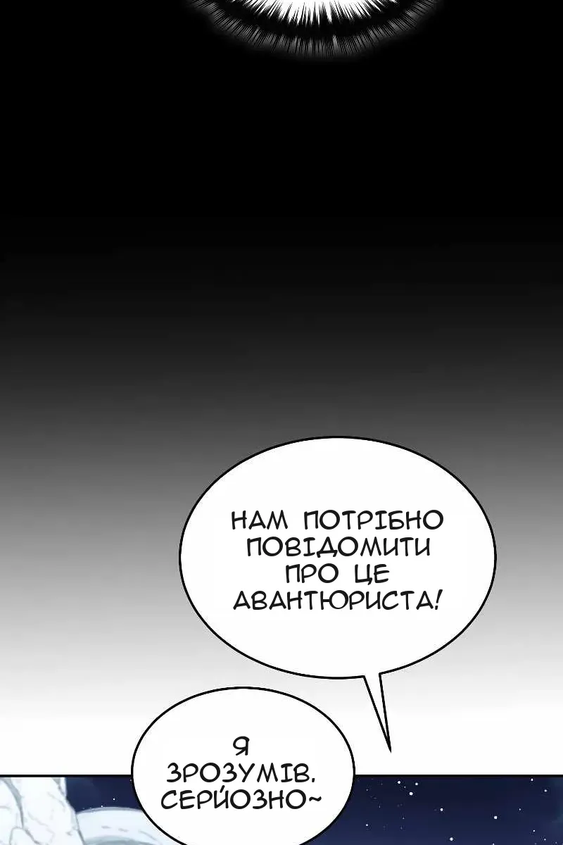 Сторінка 66