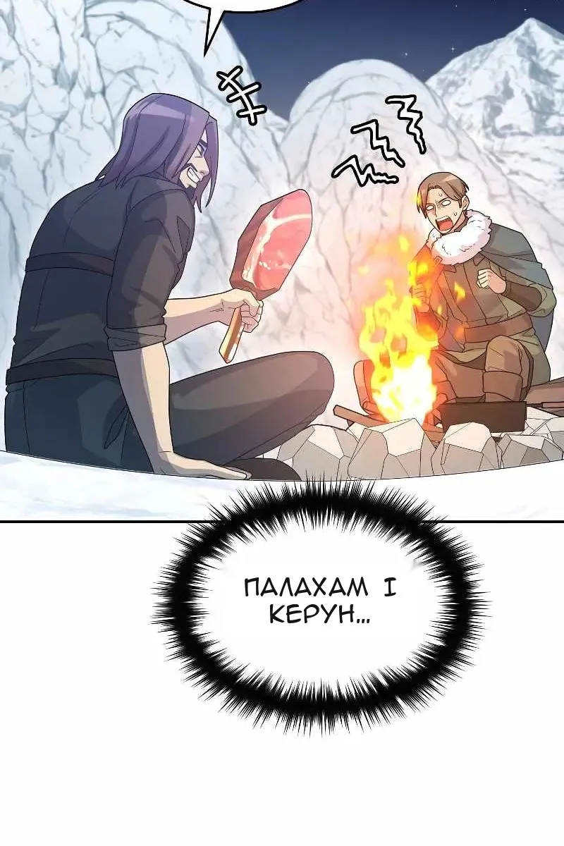 Сторінка 67