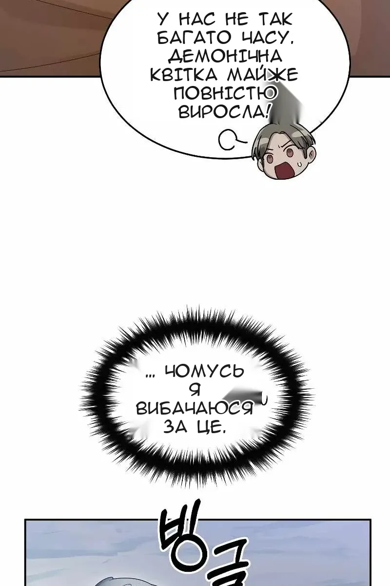 Сторінка 70