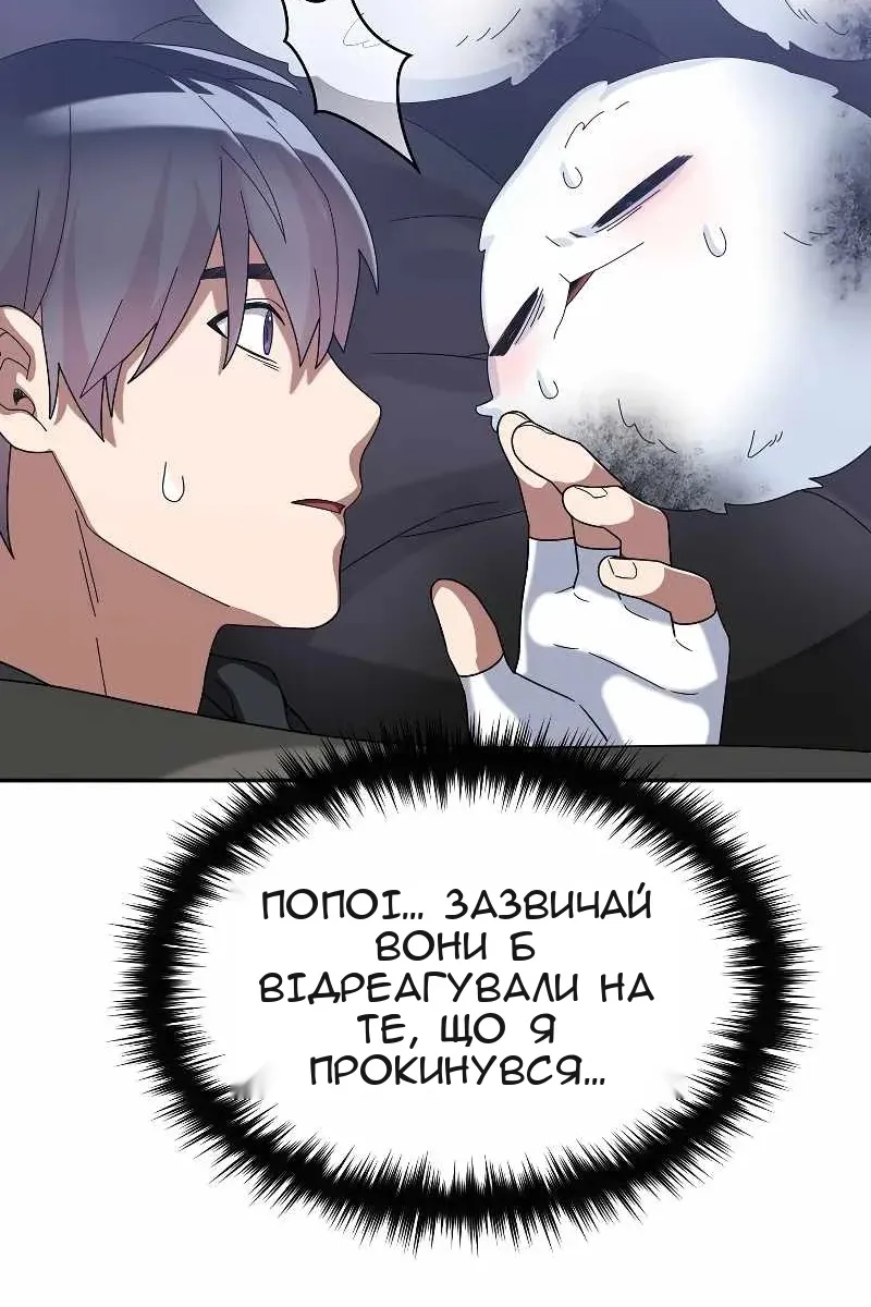 Сторінка 72