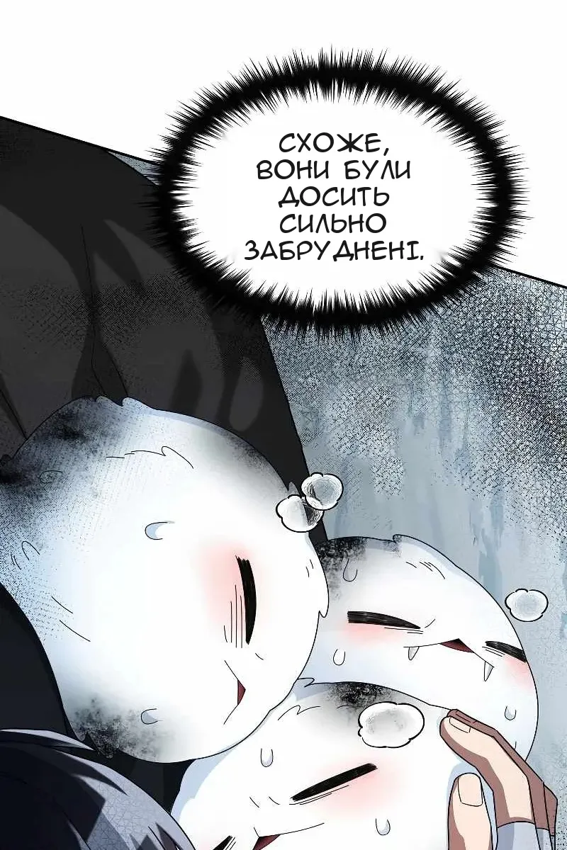 Сторінка 73