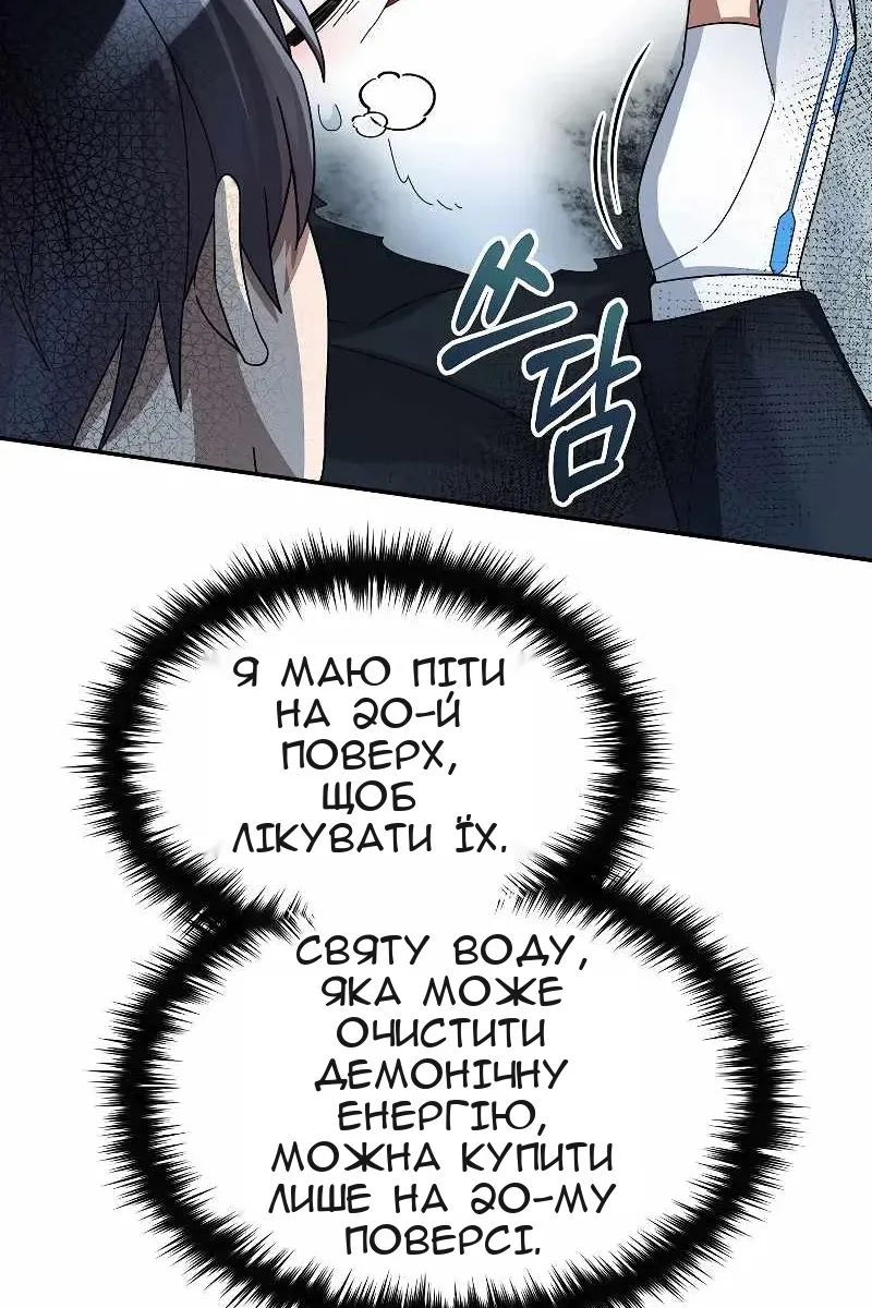 Сторінка 74
