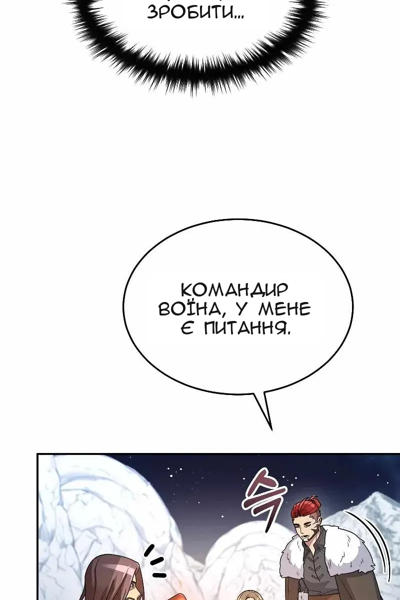 Сторінка 76