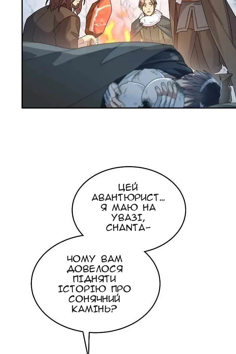 Сторінка 77