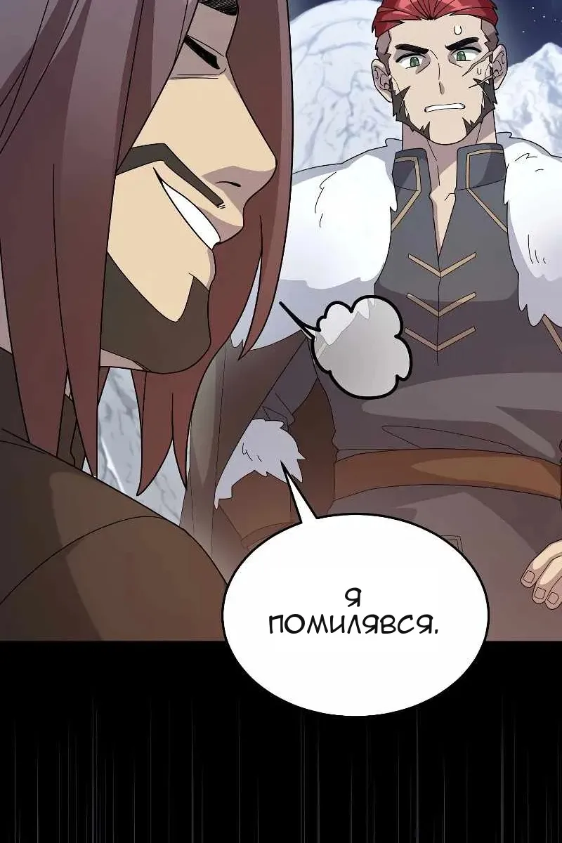 Сторінка 81