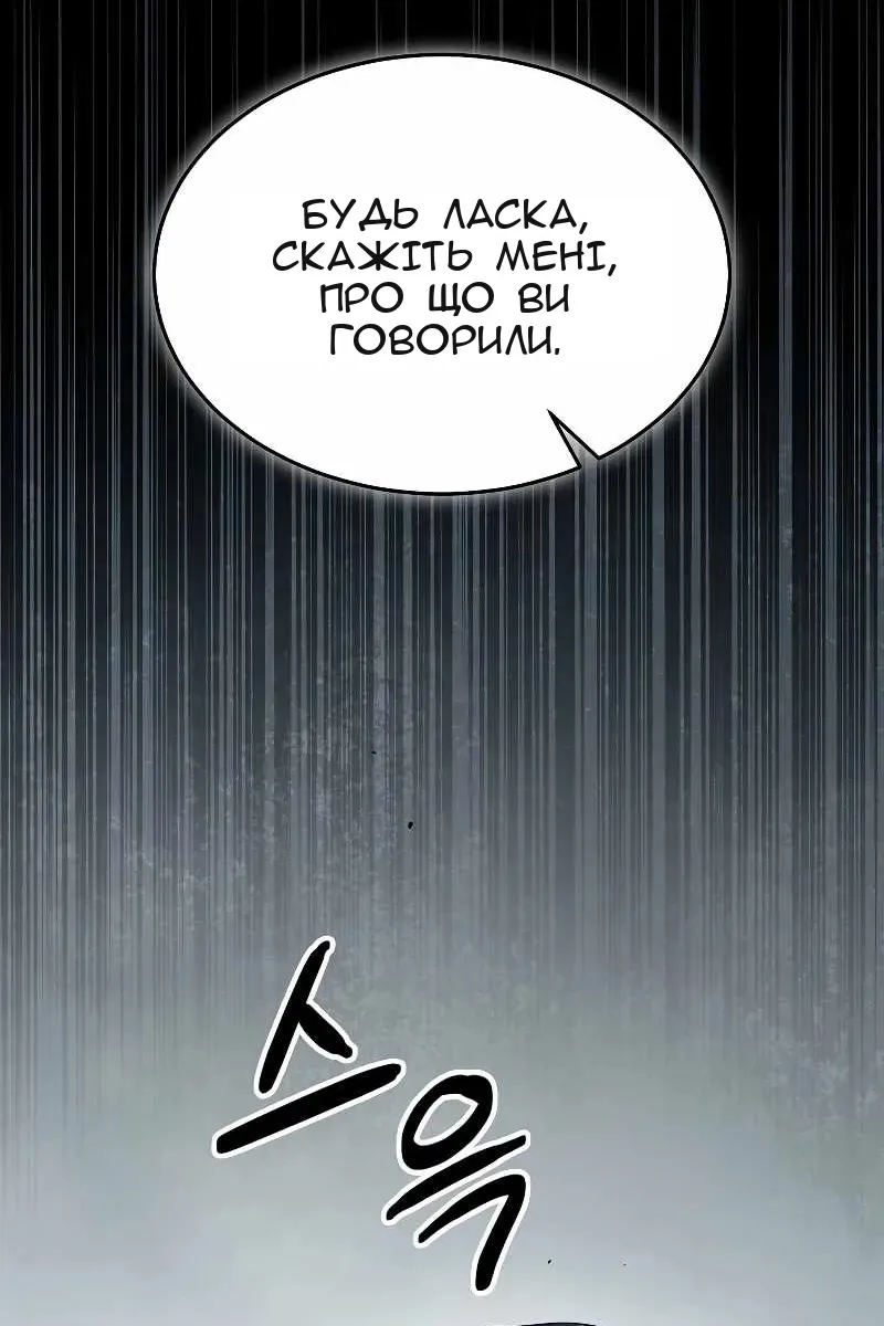 Сторінка 82