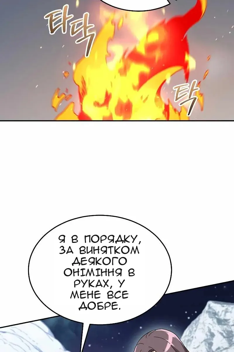 Сторінка 91