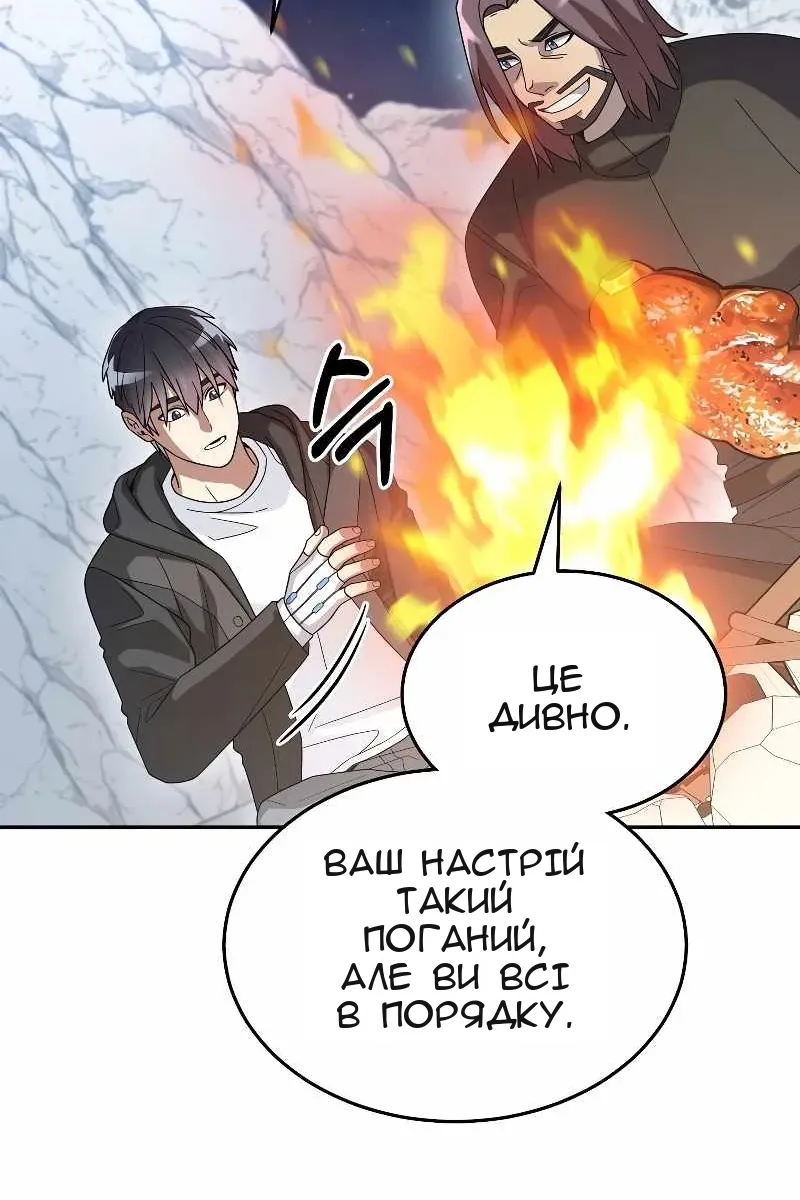 Сторінка 92