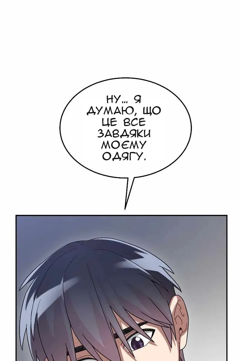 Сторінка 93