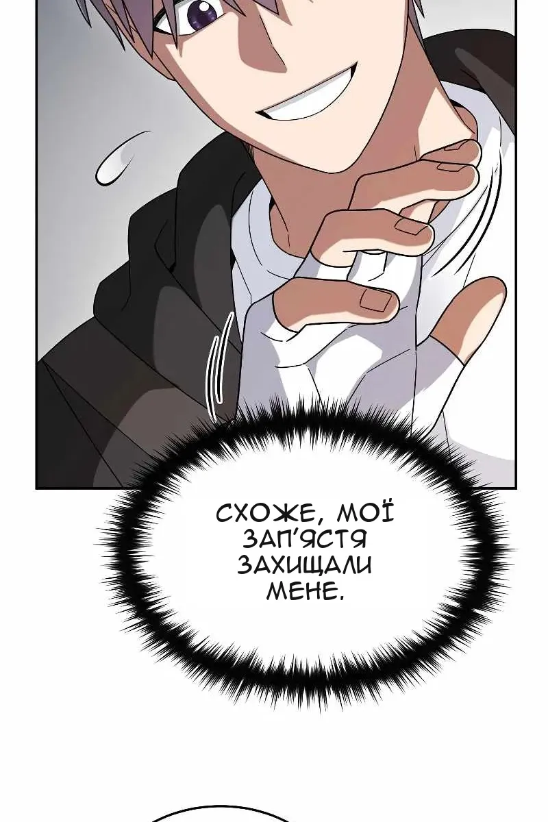 Сторінка 94