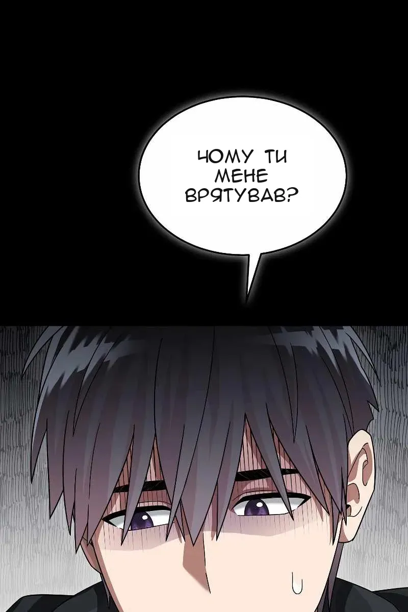 Сторінка 99
