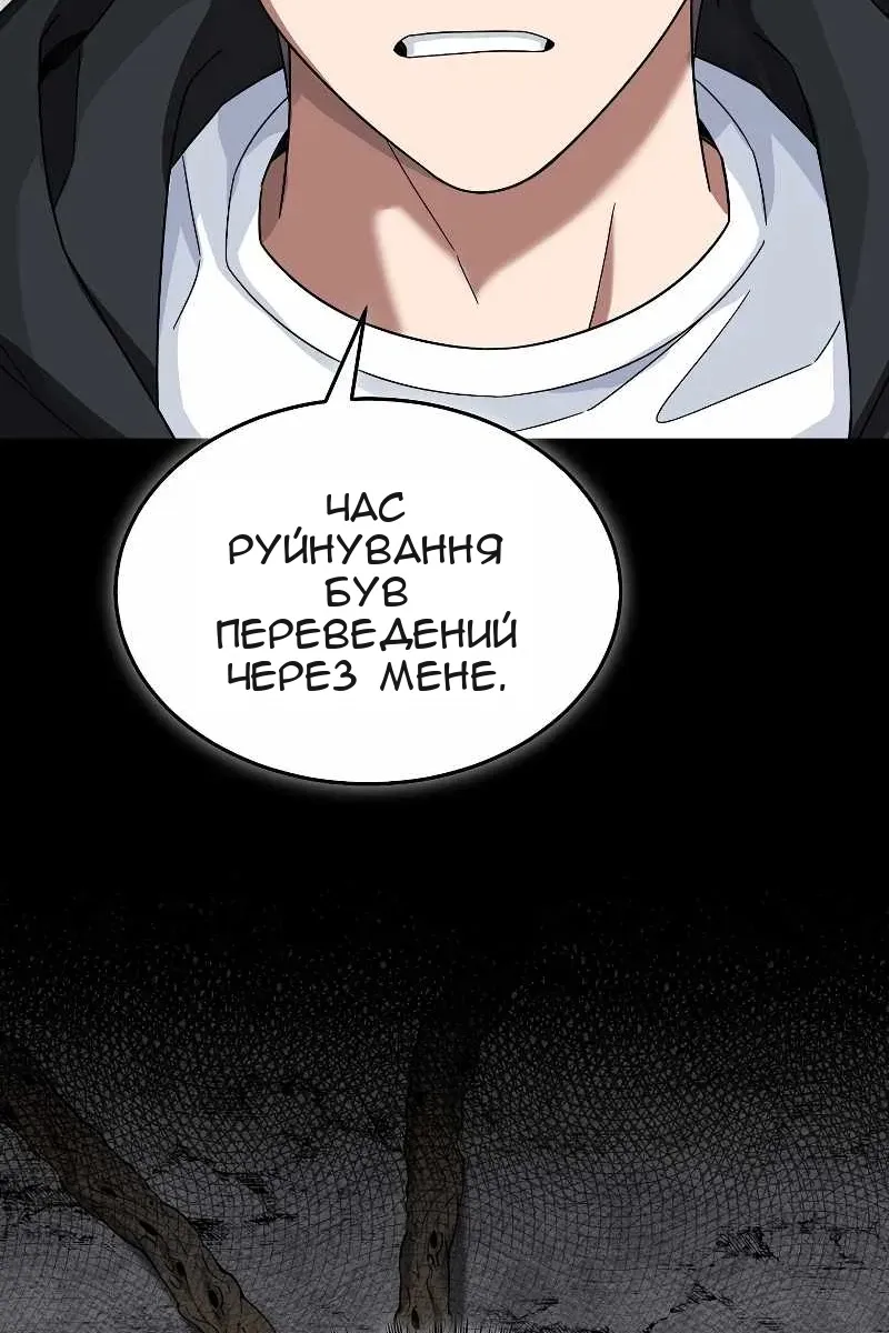 Сторінка 100