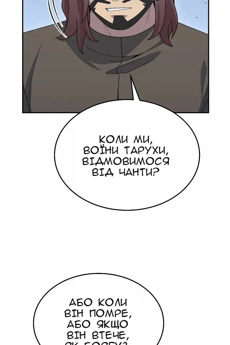 Сторінка 105