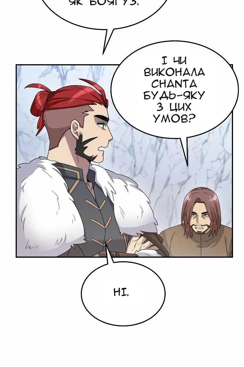 Сторінка 106