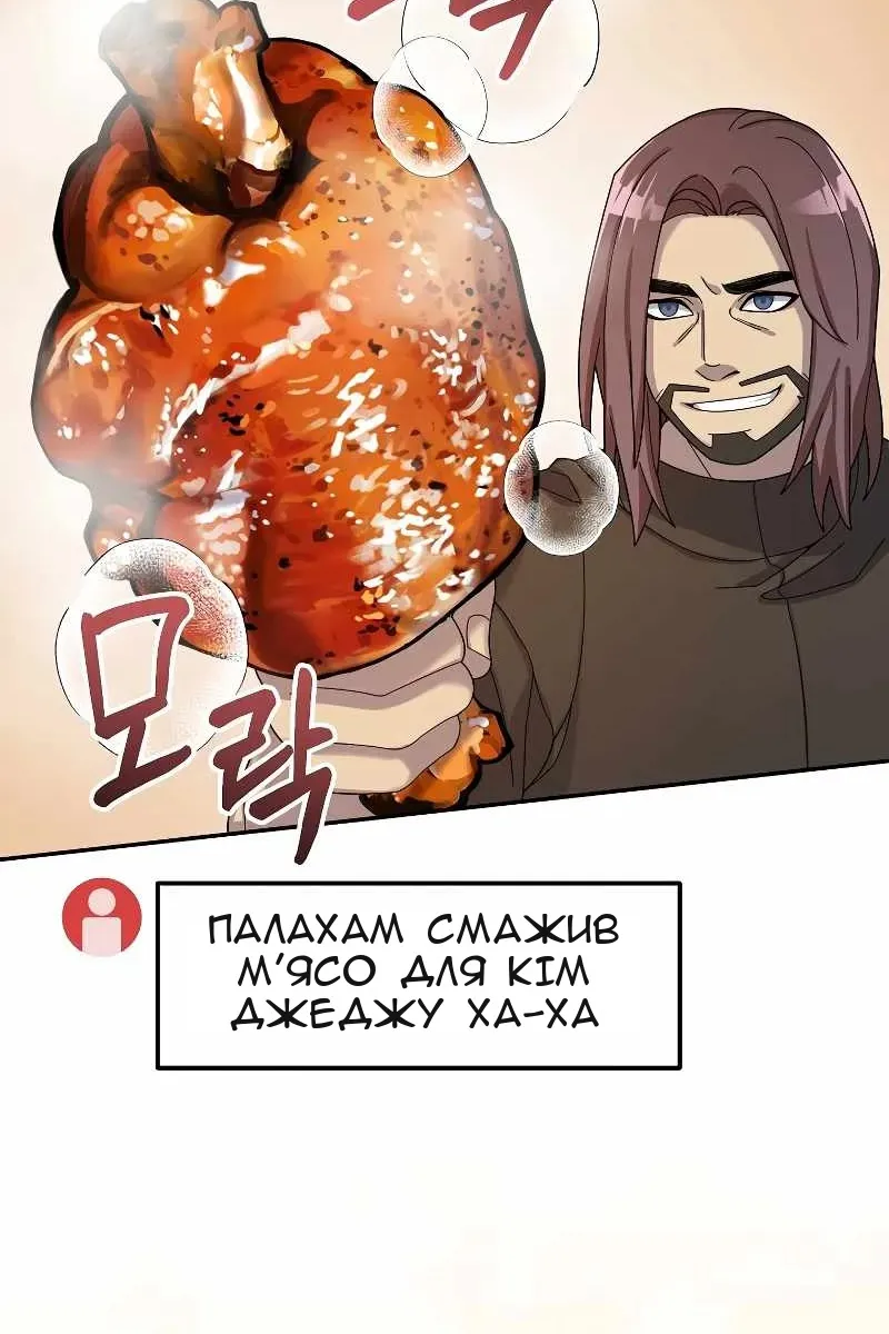 Сторінка 109