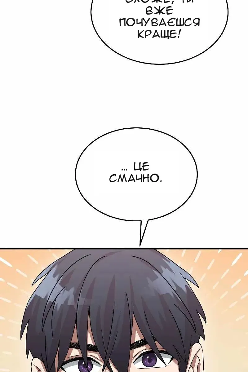 Сторінка 115