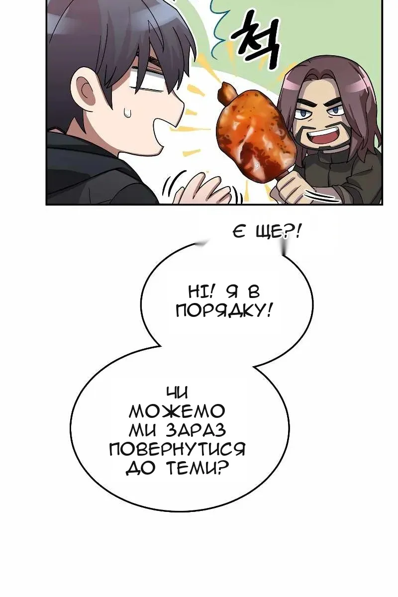 Сторінка 117