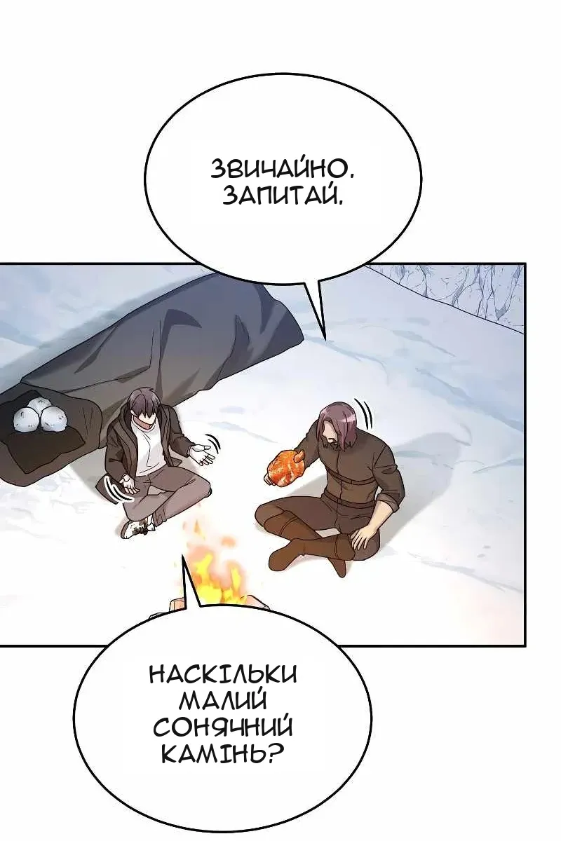 Сторінка 118