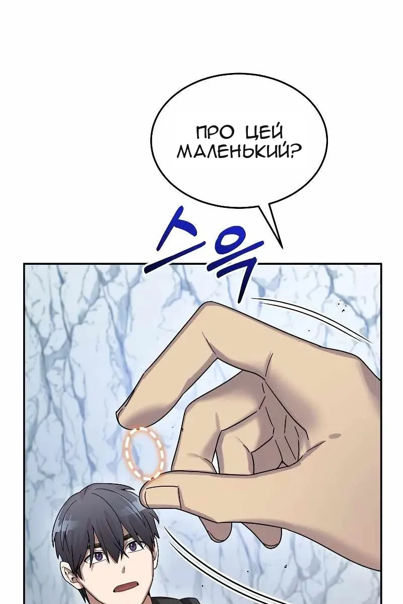 Сторінка 119