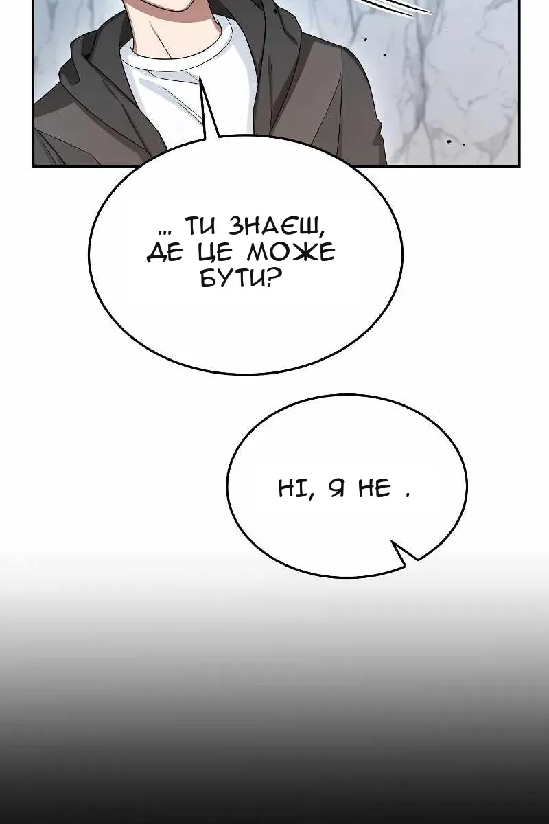 Сторінка 120