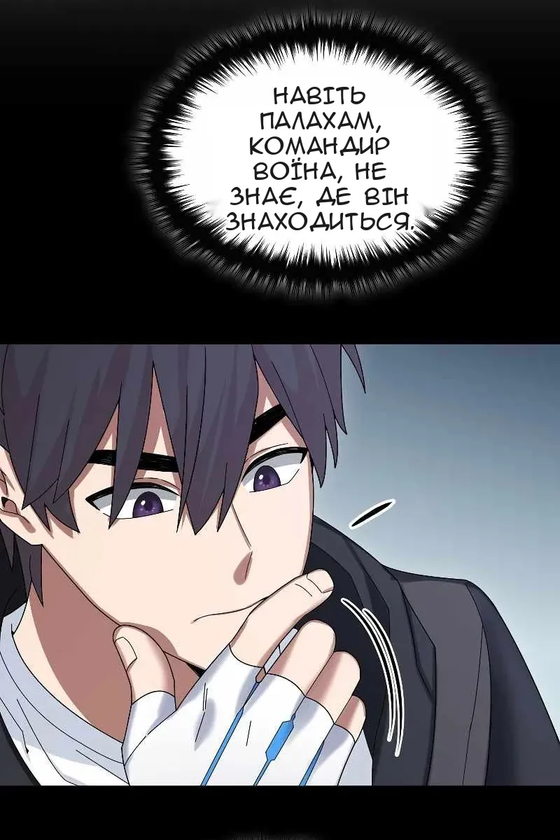 Сторінка 121