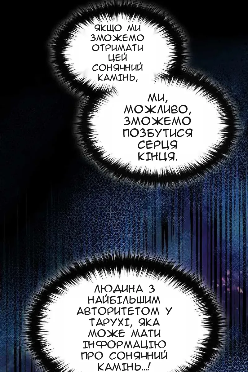 Сторінка 122