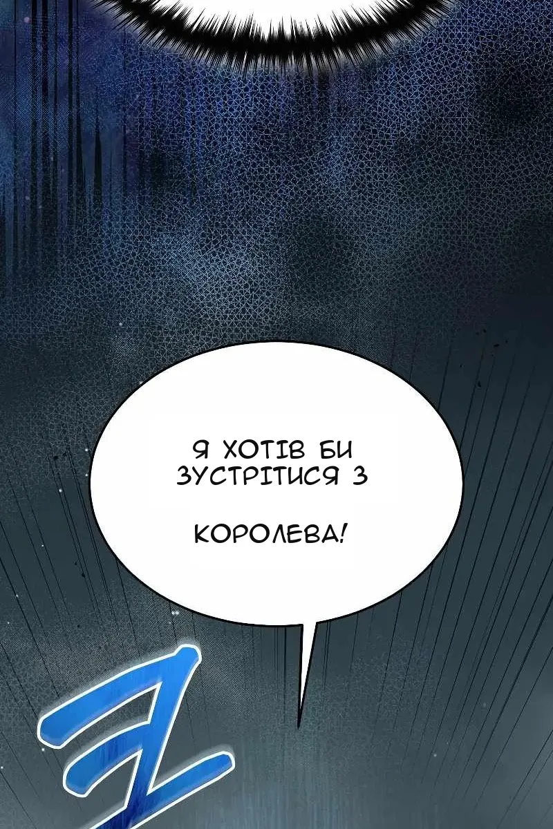 Сторінка 123