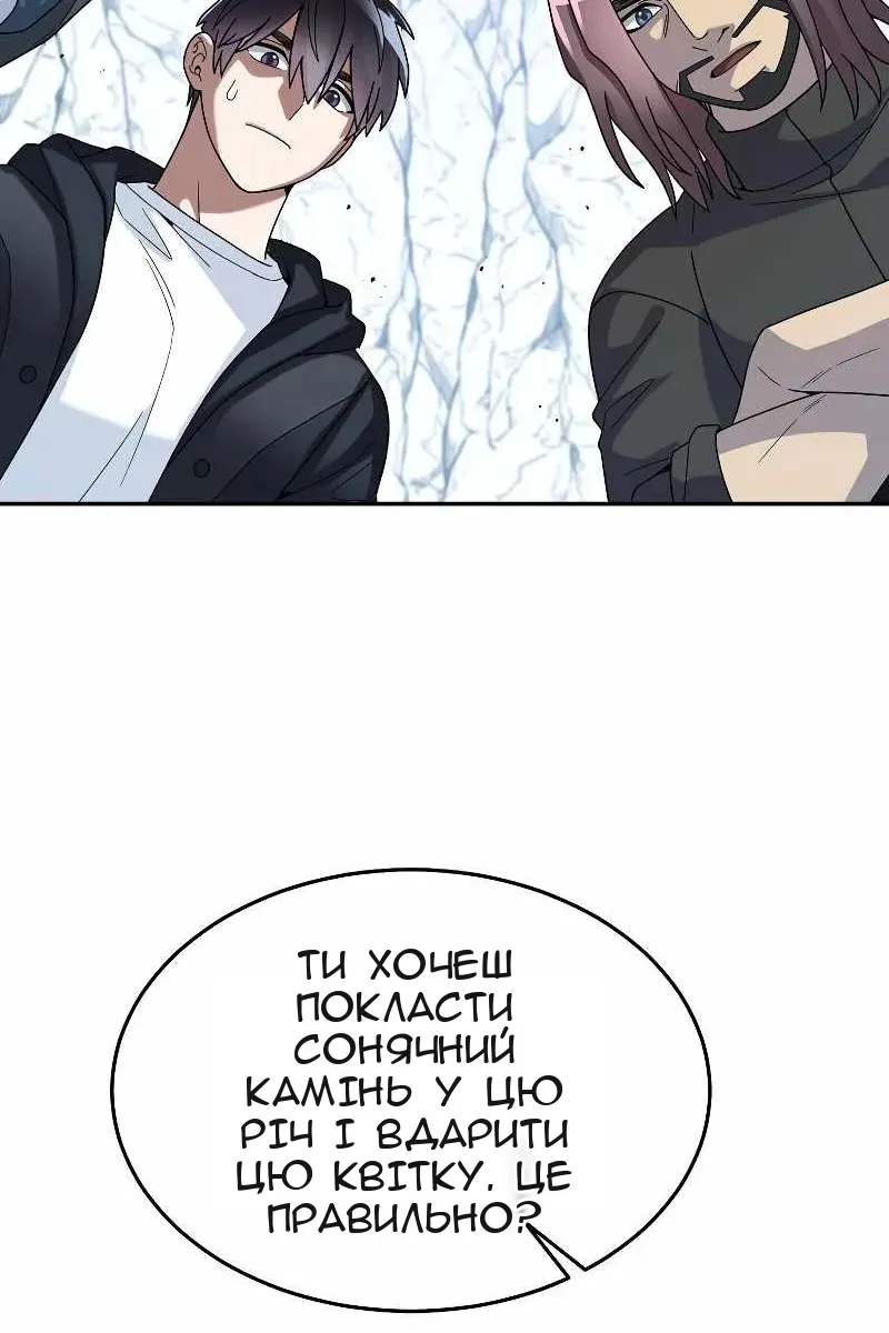 Сторінка 4