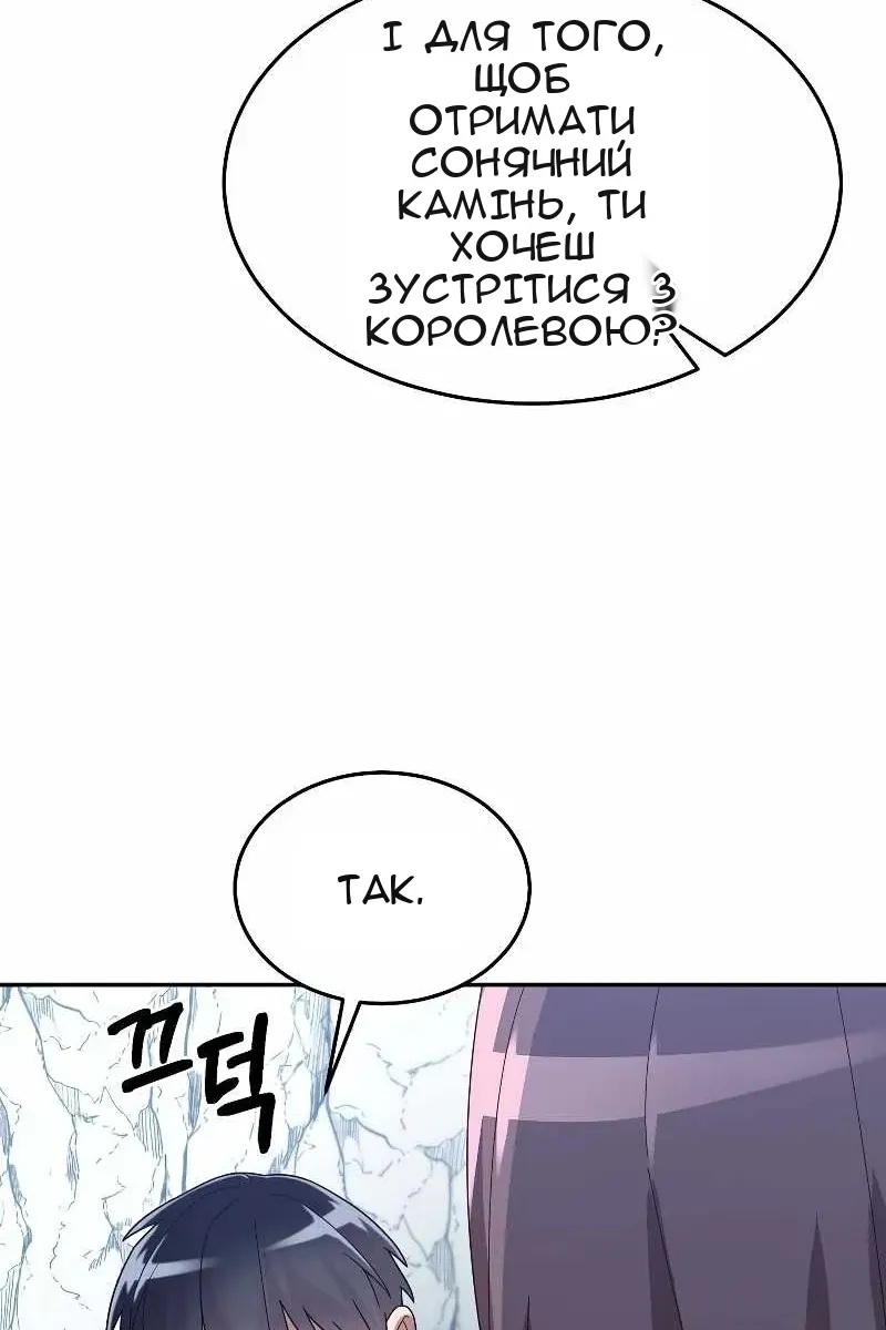Сторінка 6