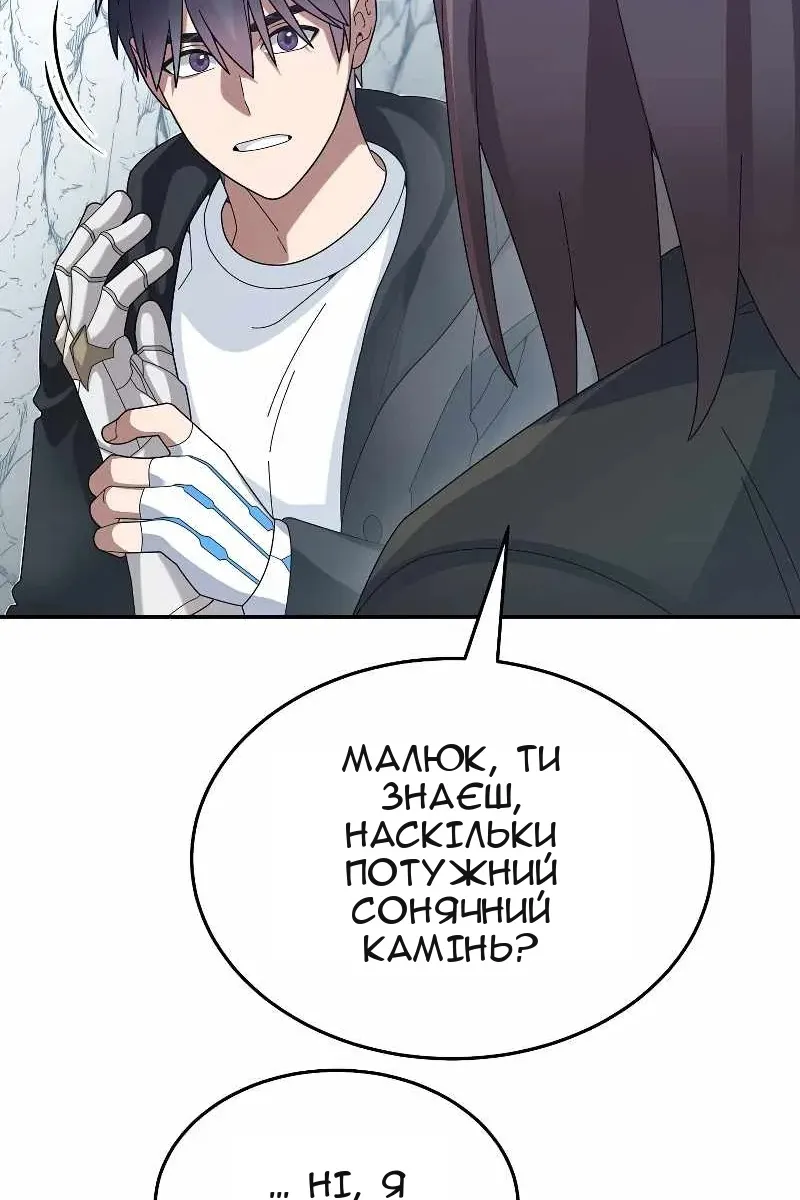 Сторінка 7