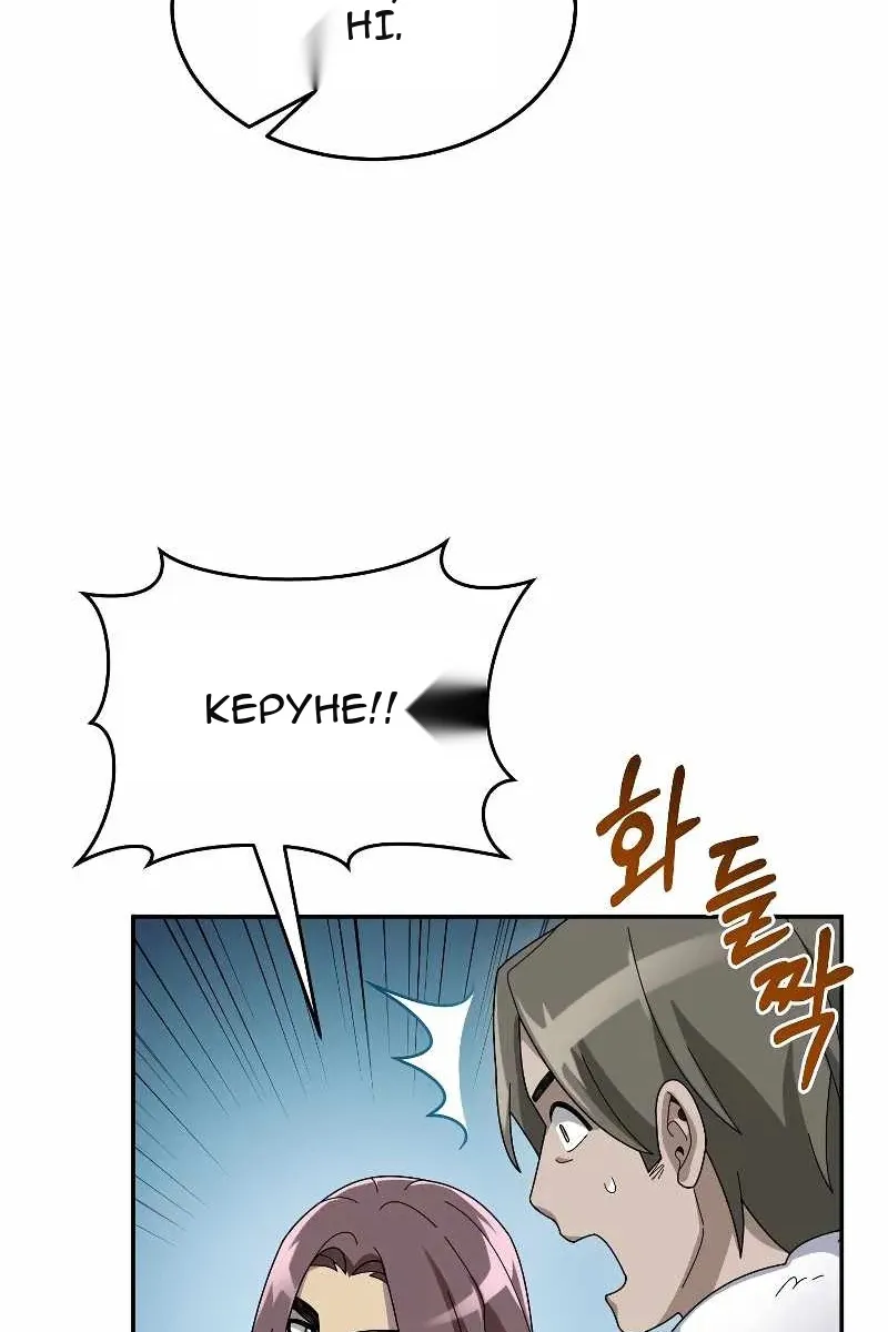 Сторінка 8