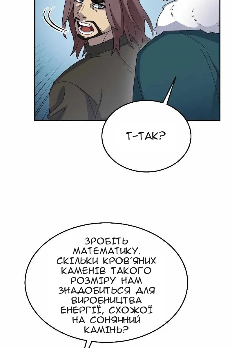 Сторінка 9
