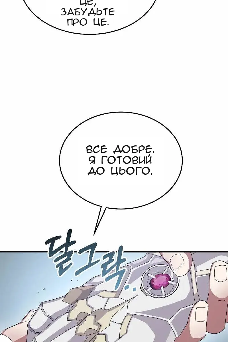 Сторінка 14
