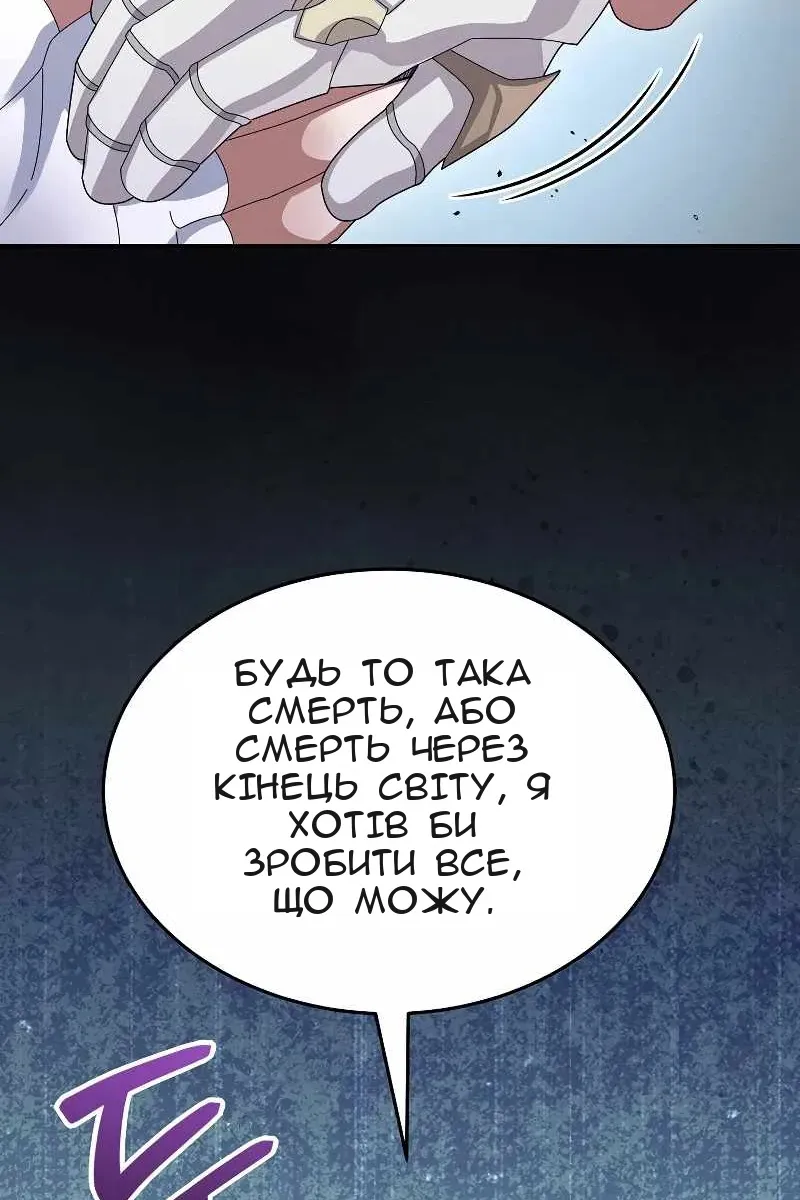 Сторінка 15