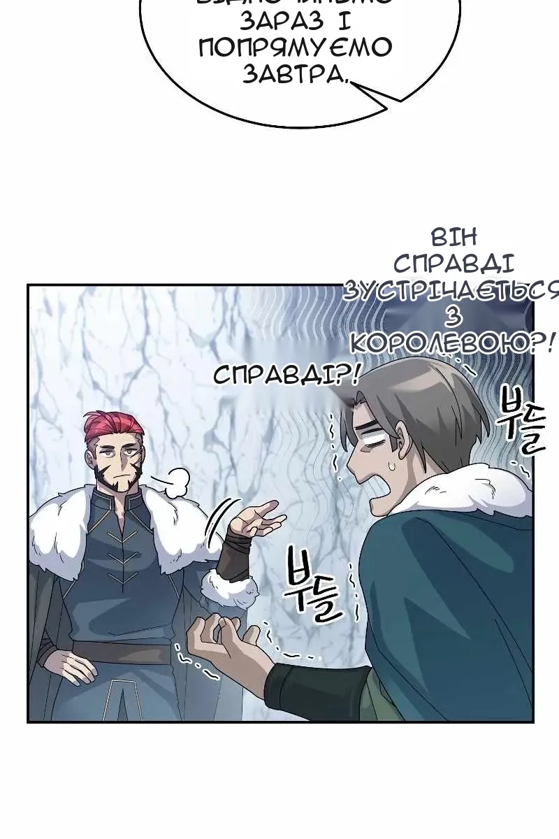 Сторінка 20