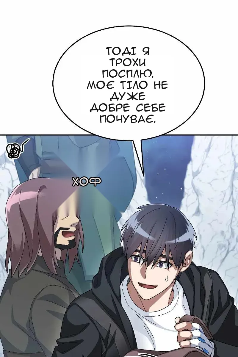 Сторінка 21