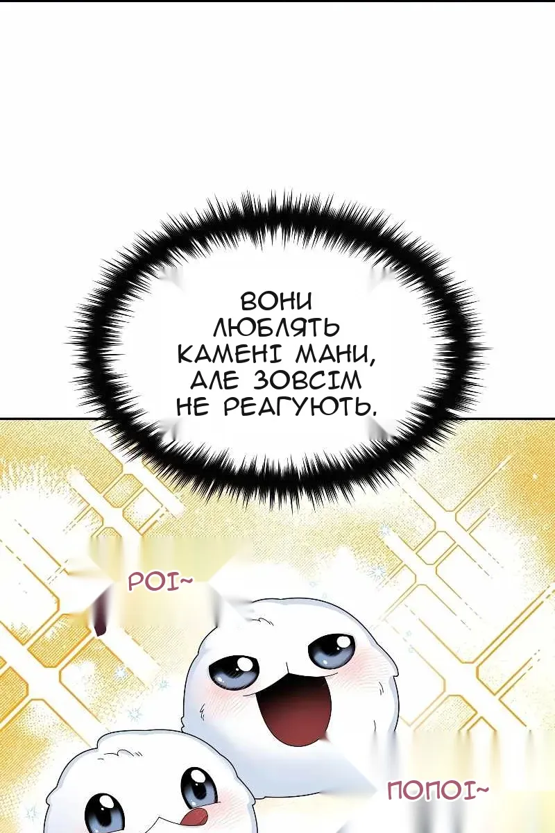 Сторінка 27
