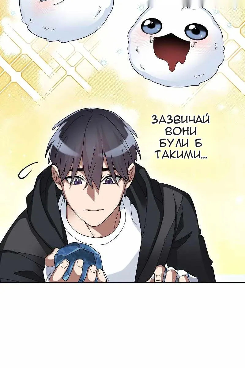 Сторінка 28