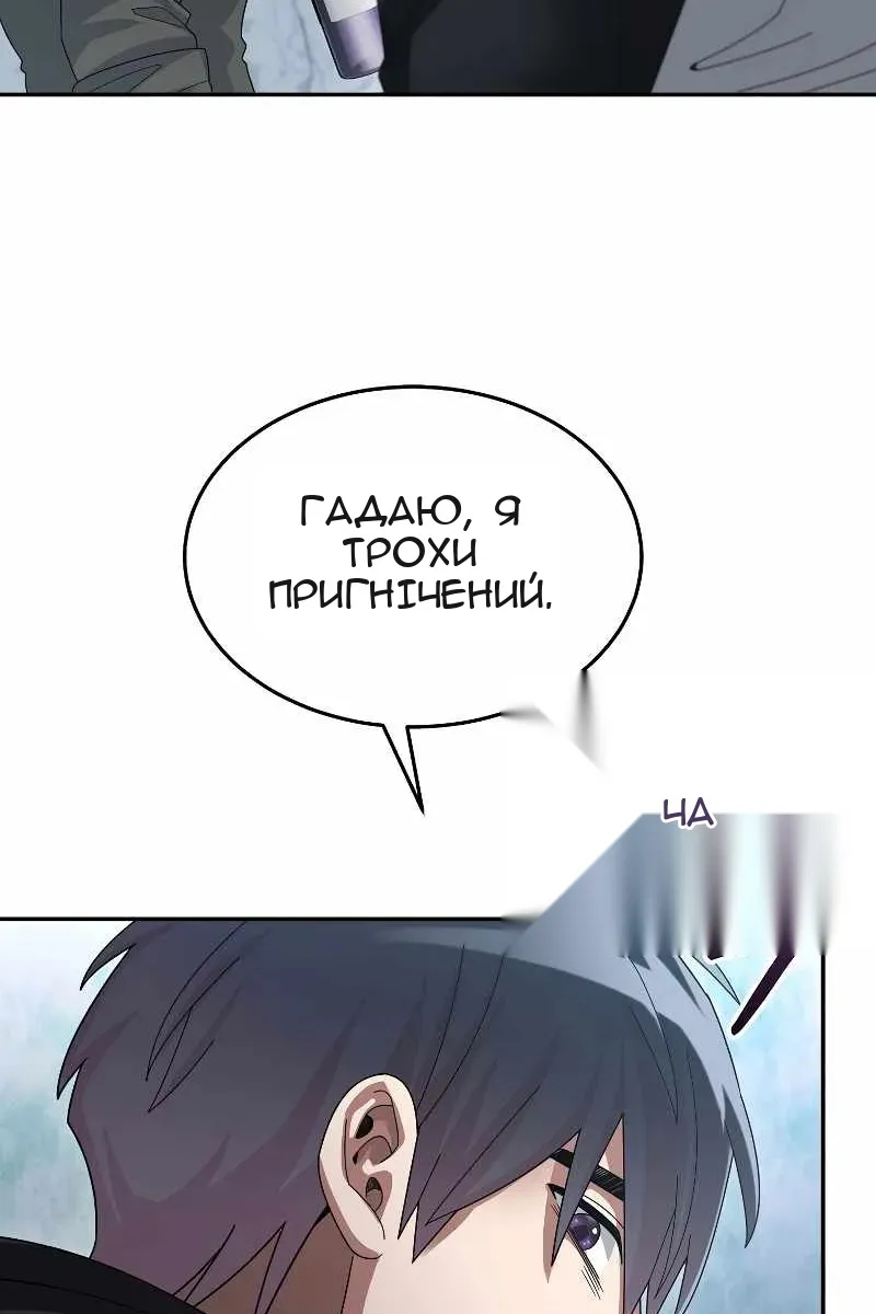 Сторінка 30