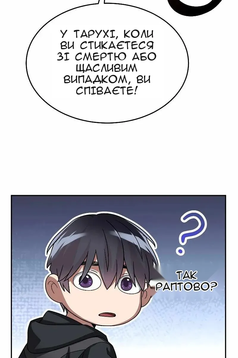 Сторінка 33