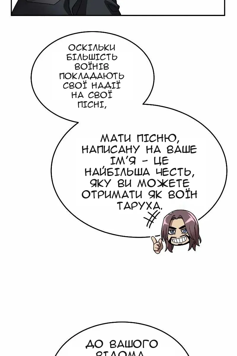 Сторінка 34