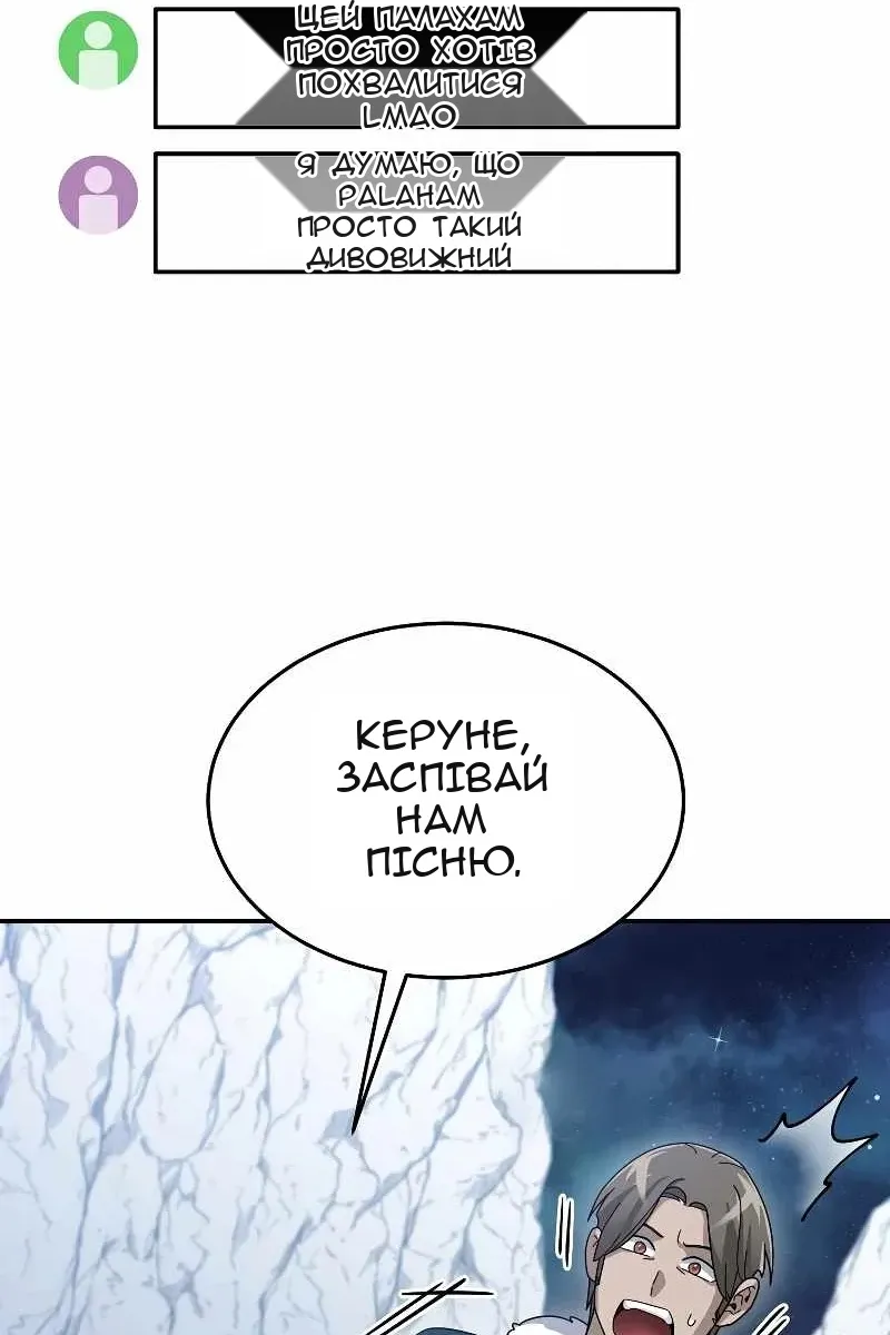 Сторінка 36