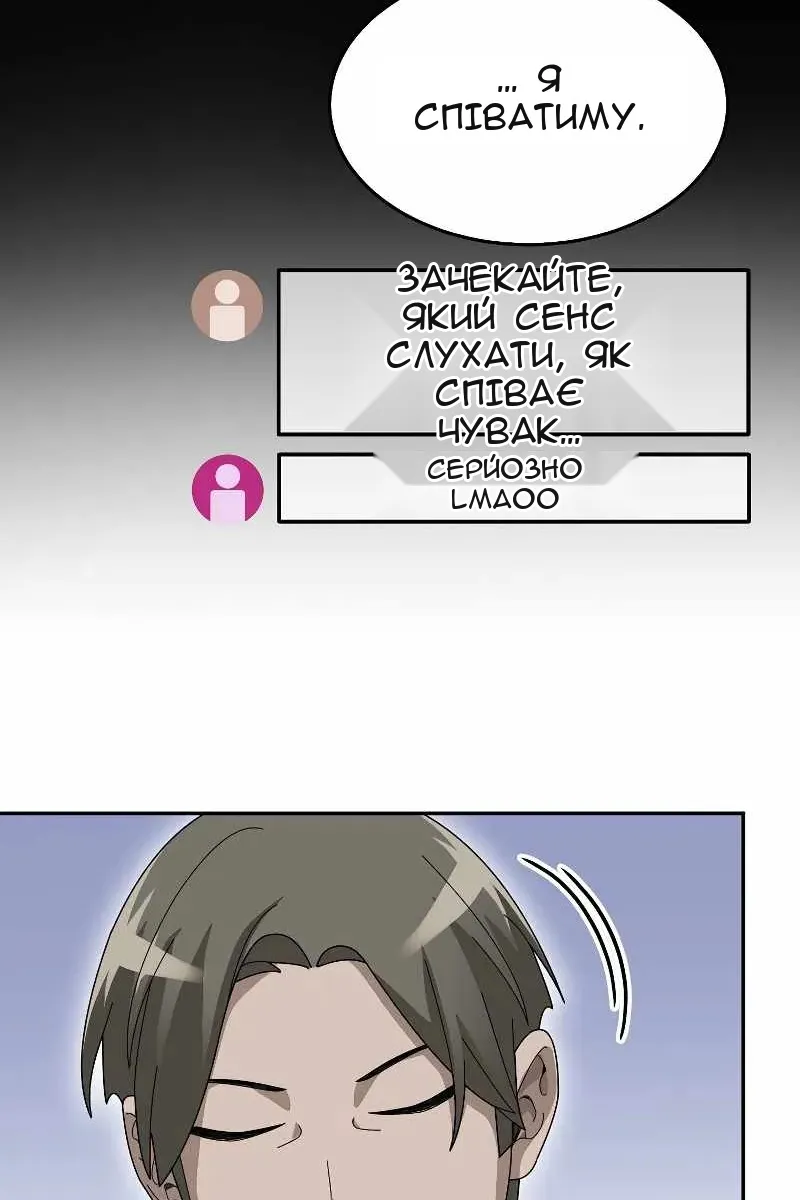 Сторінка 39