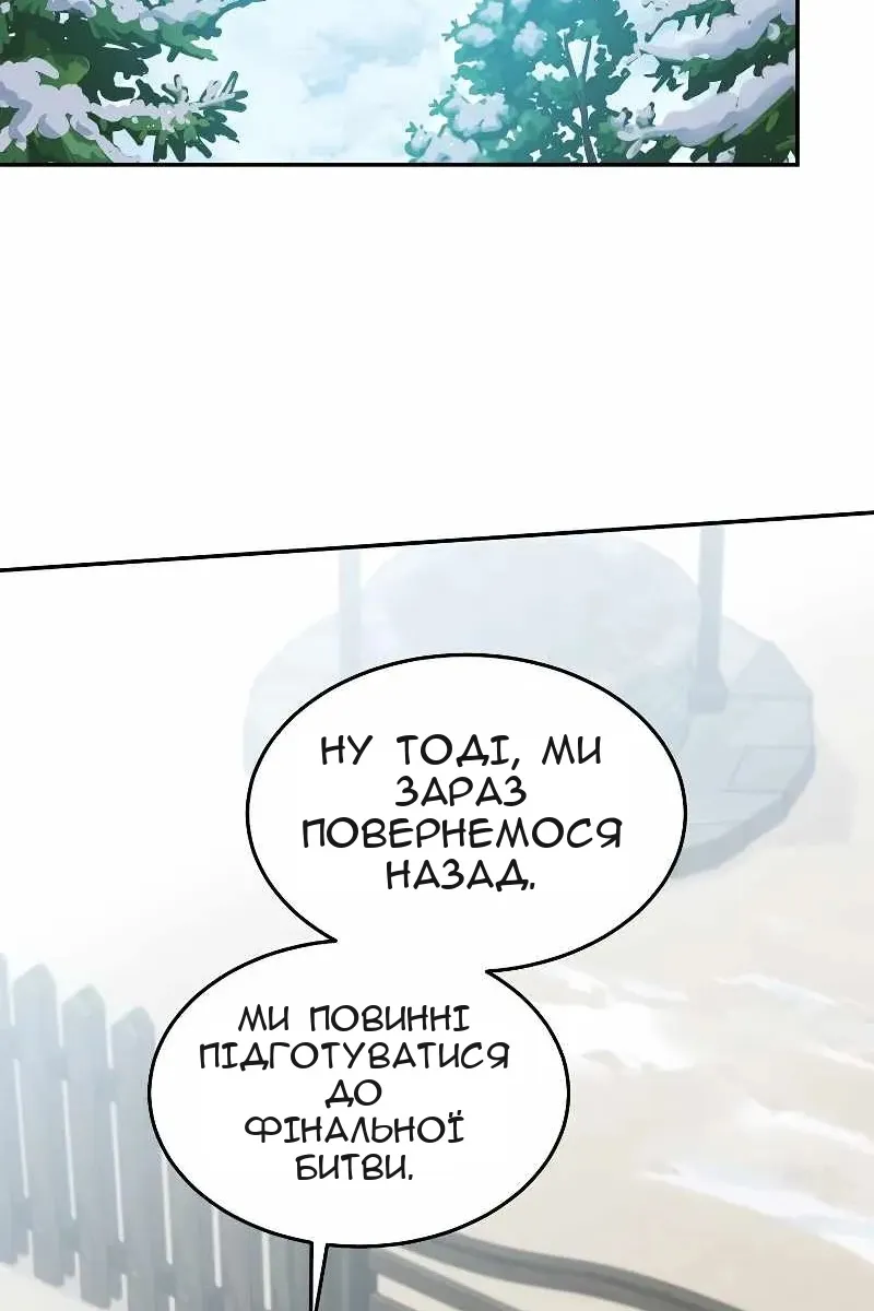 Сторінка 51