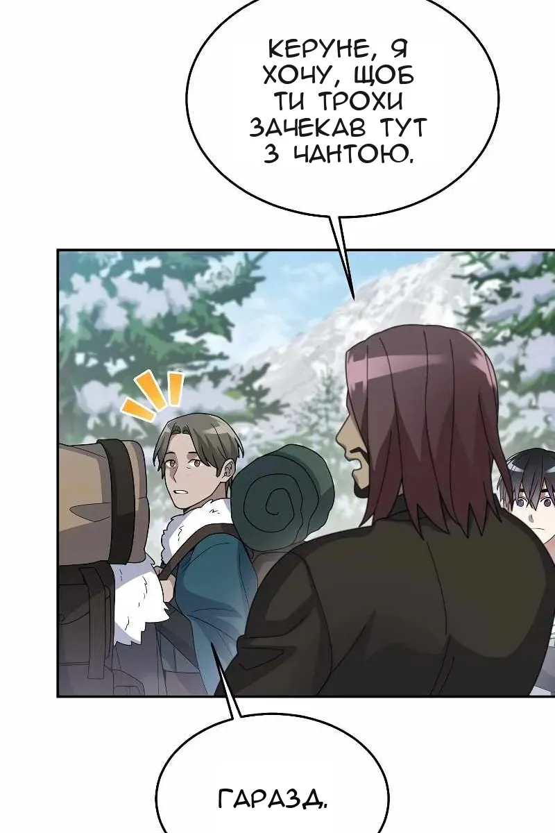 Сторінка 53